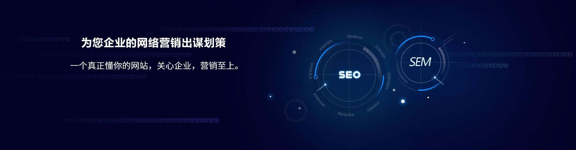 阿拉善网络推广竞价